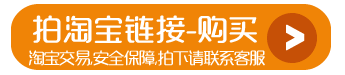 点击购买黑谍宝贝复制专家