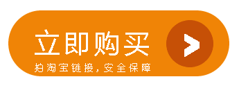 点击购买黑谍店铺分析专家